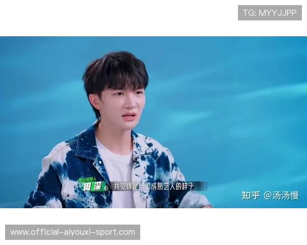 黄雅琼调侃追星周深：行动慢如“生米”！