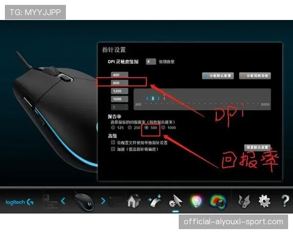 解析[选手名]的灵敏度参数：为何他压枪稳如激光？🎯